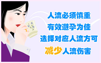 人流安全较重要